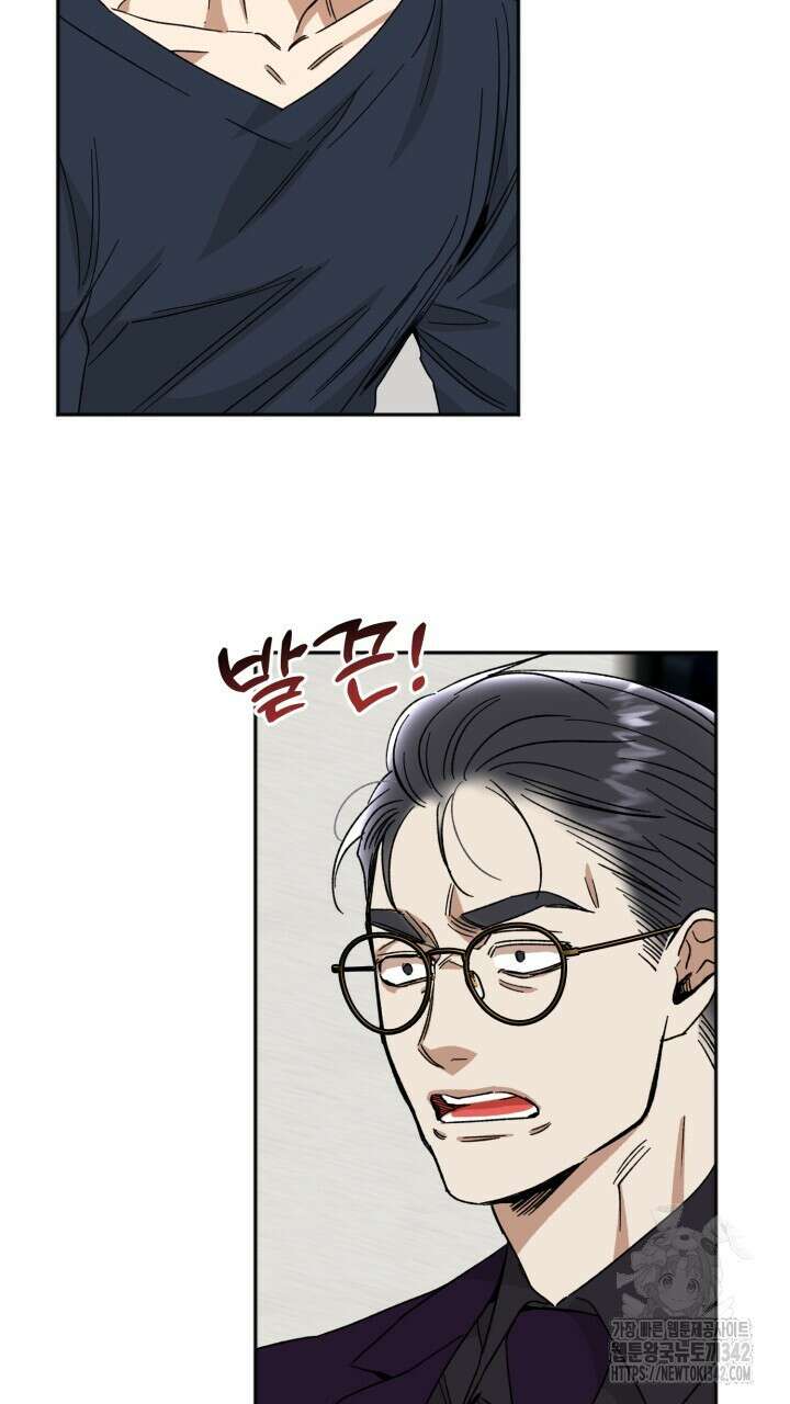 절대우위 64화 19