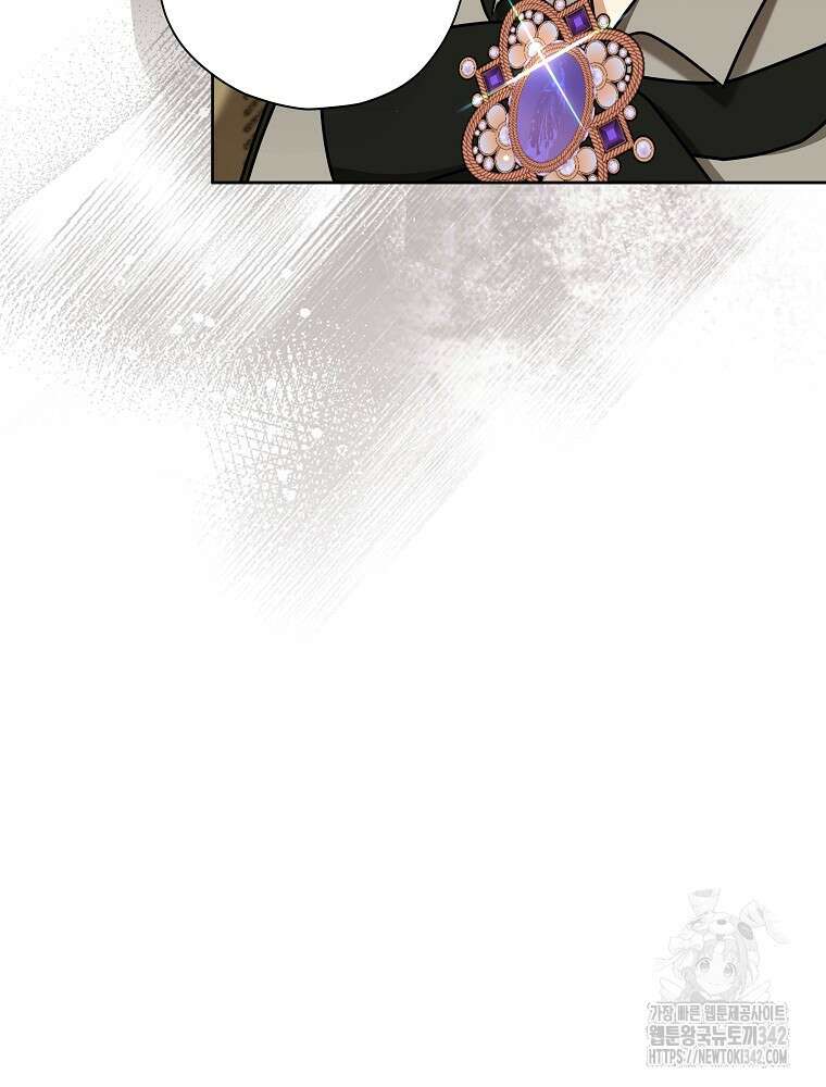 후회물 악녀는 이혼해서 행복합니다 28화 25