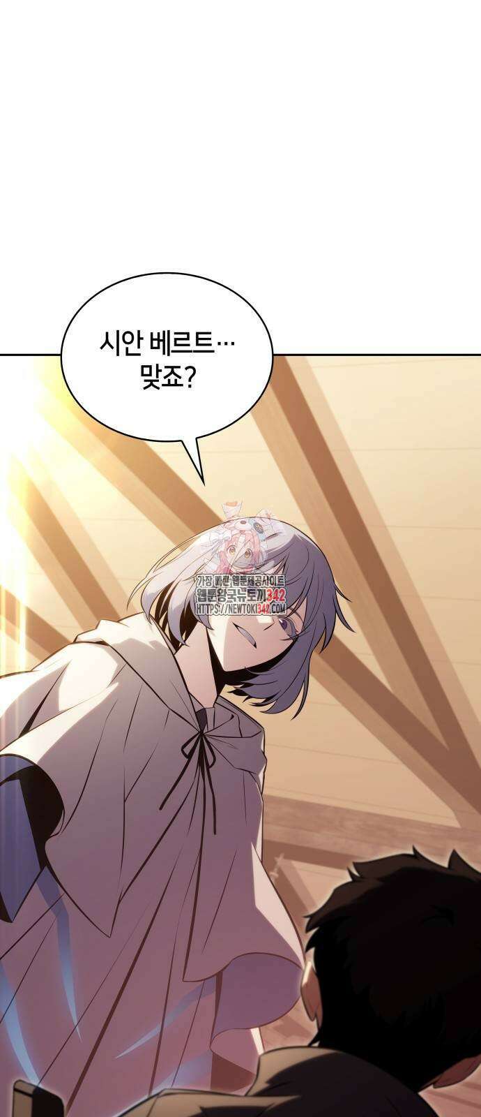 회귀한 공작가의 막내도련님은 암살자 32화 1