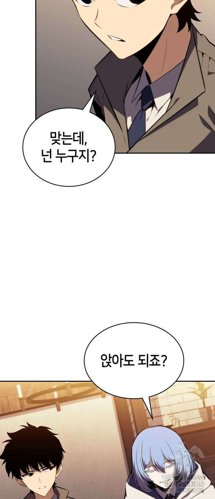 회귀한 공작가의 막내도련님은 암살자 32화 4