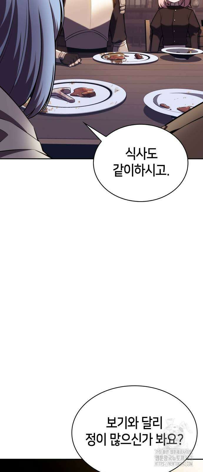 회귀한 공작가의 막내도련님은 암살자 32화 10