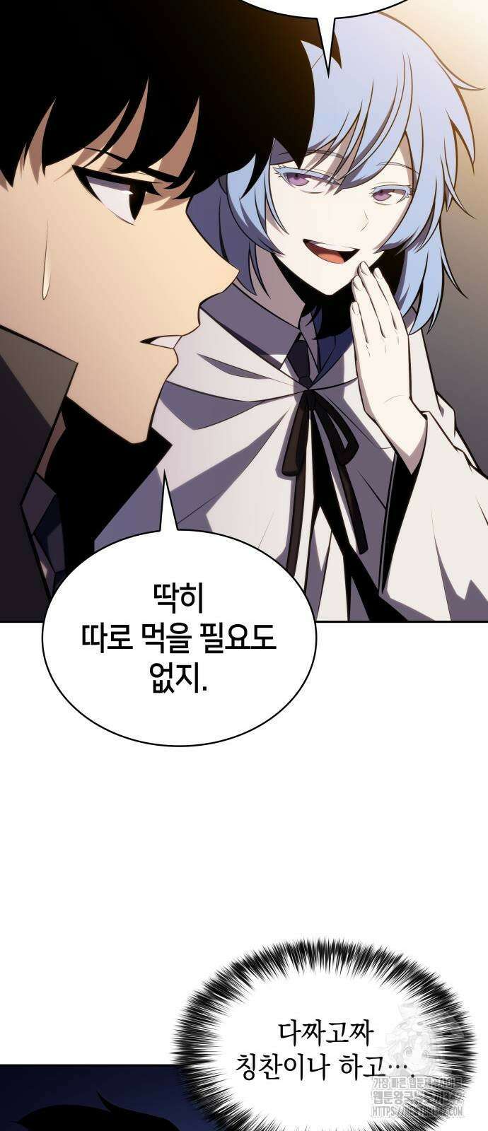 회귀한 공작가의 막내도련님은 암살자 32화 11