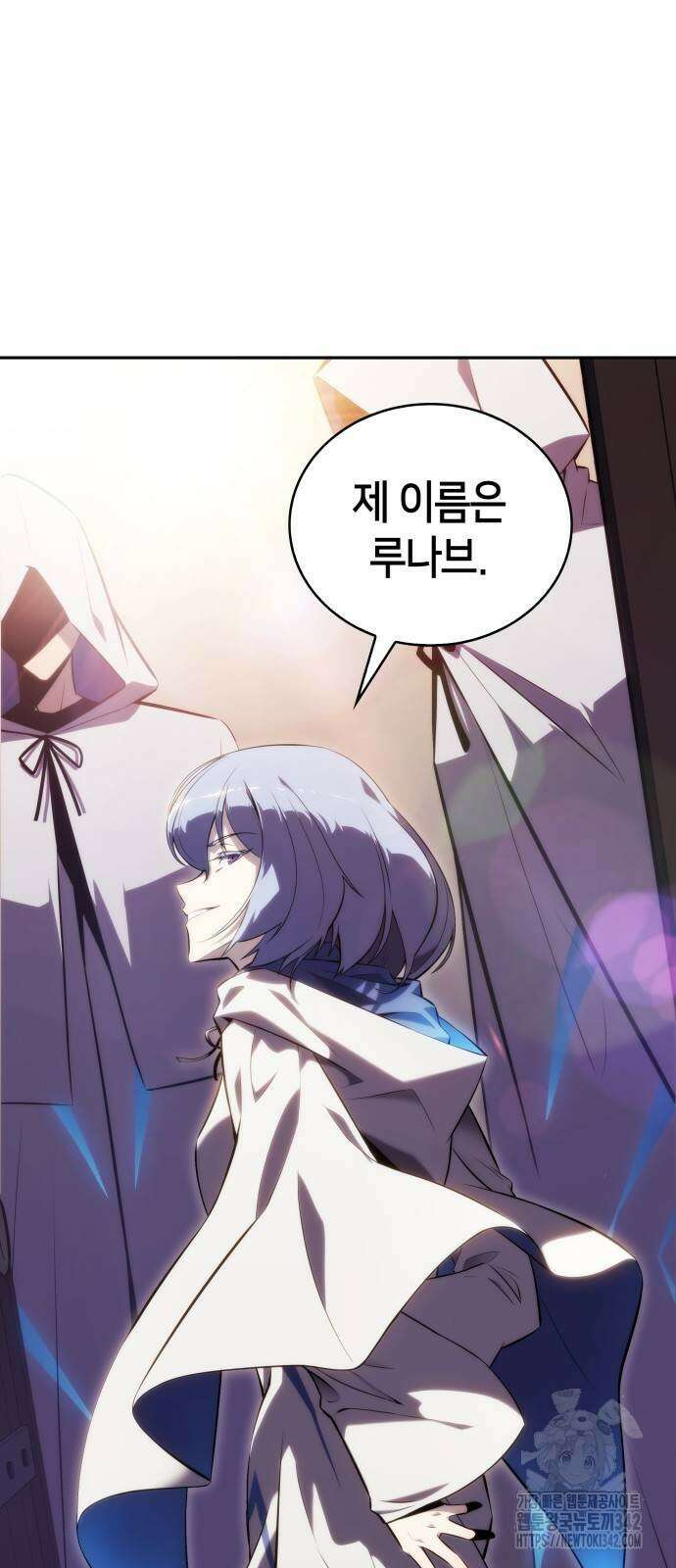 회귀한 공작가의 막내도련님은 암살자 32화 19