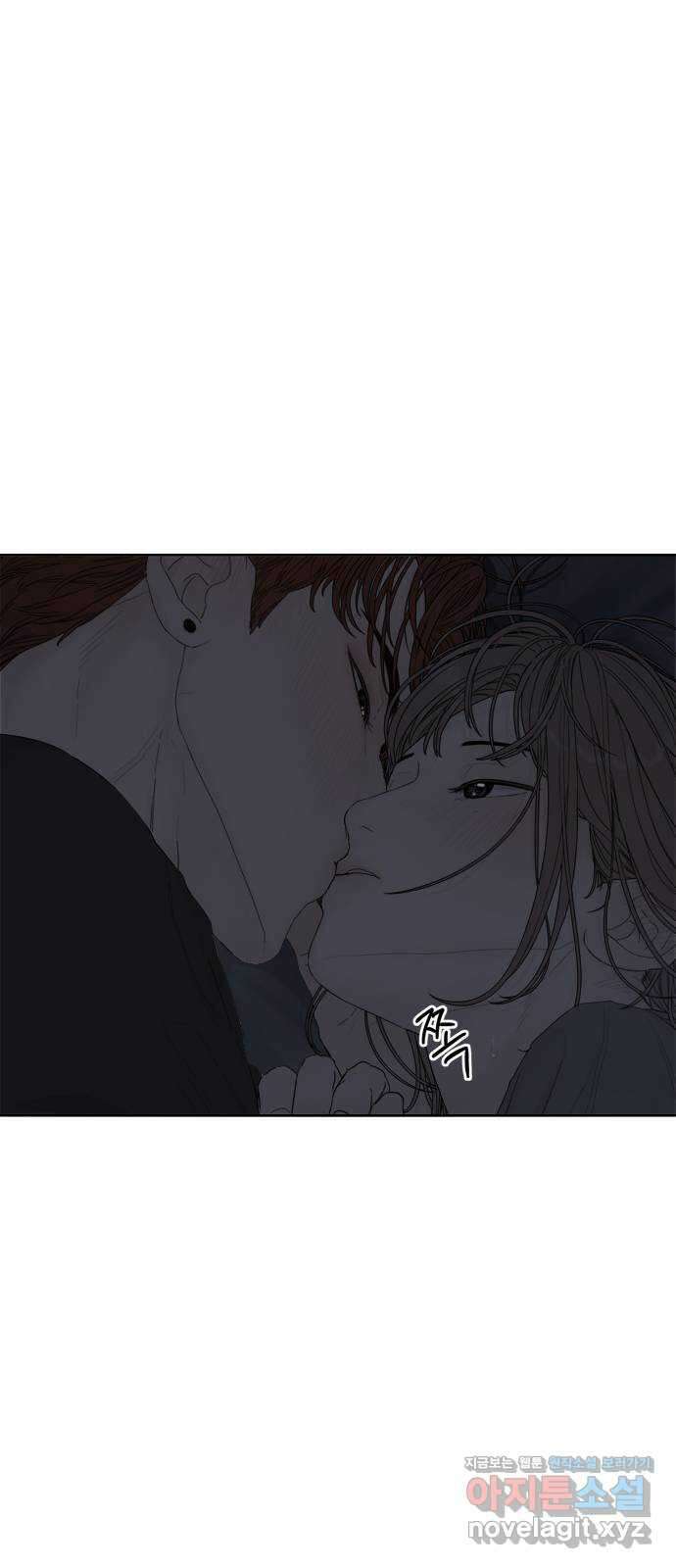 학식의 꿈 38화 1
