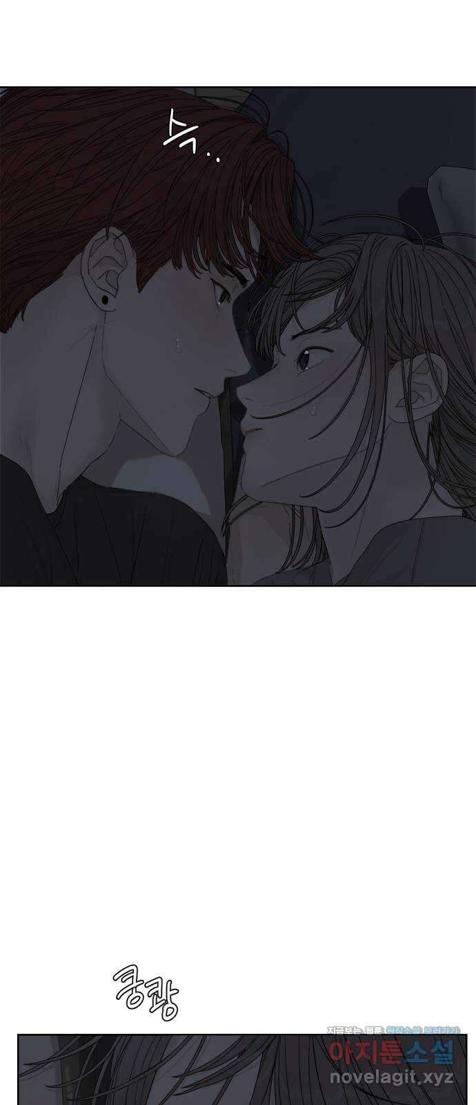 학식의 꿈 38화 2
