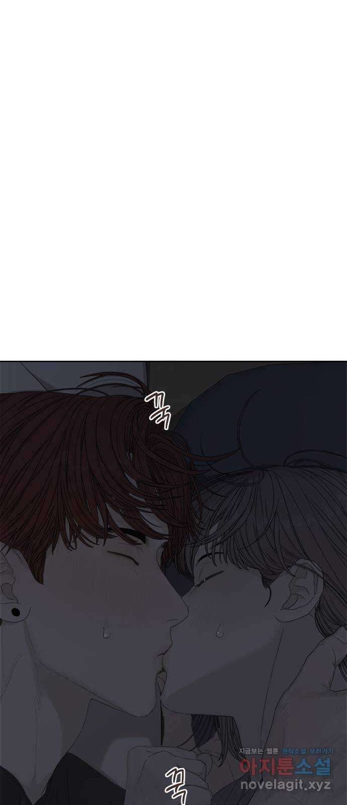 학식의 꿈 38화 4