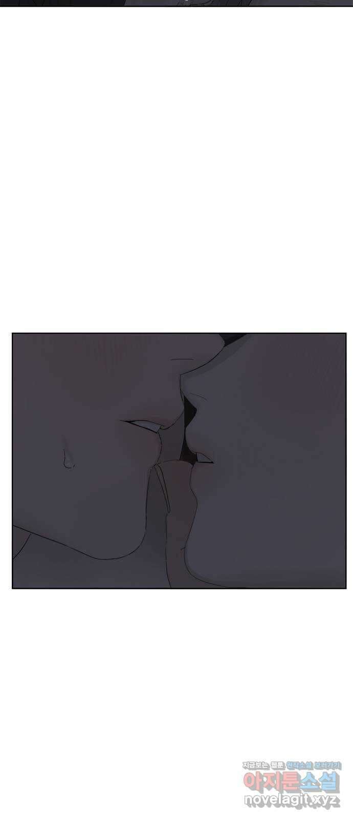 학식의 꿈 38화 5