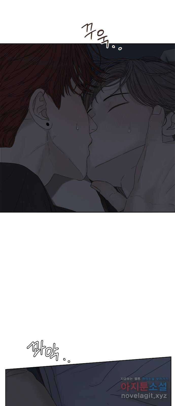 학식의 꿈 38화 6