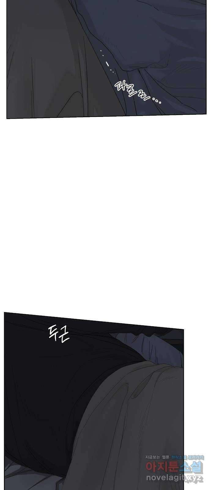 학식의 꿈 38화 7