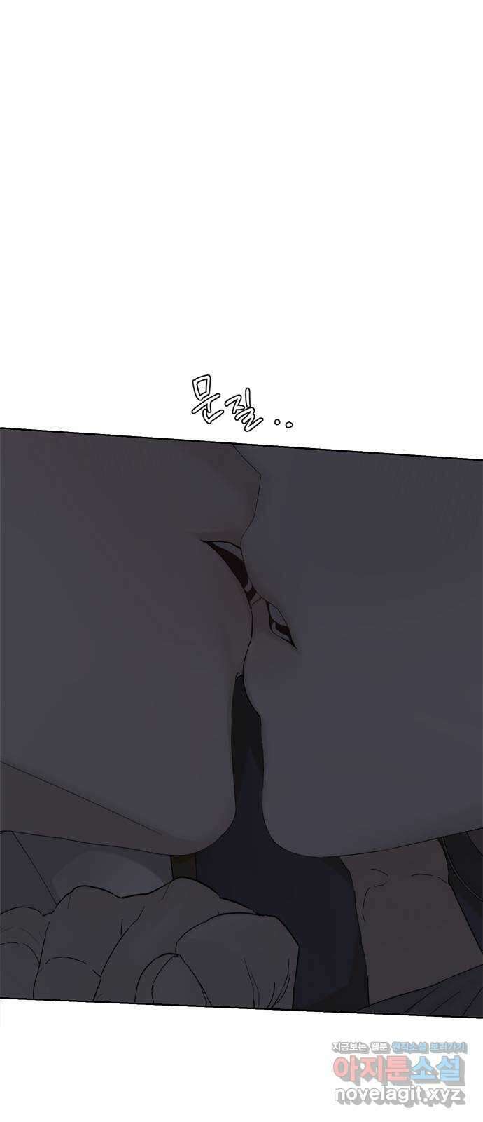 학식의 꿈 38화 9