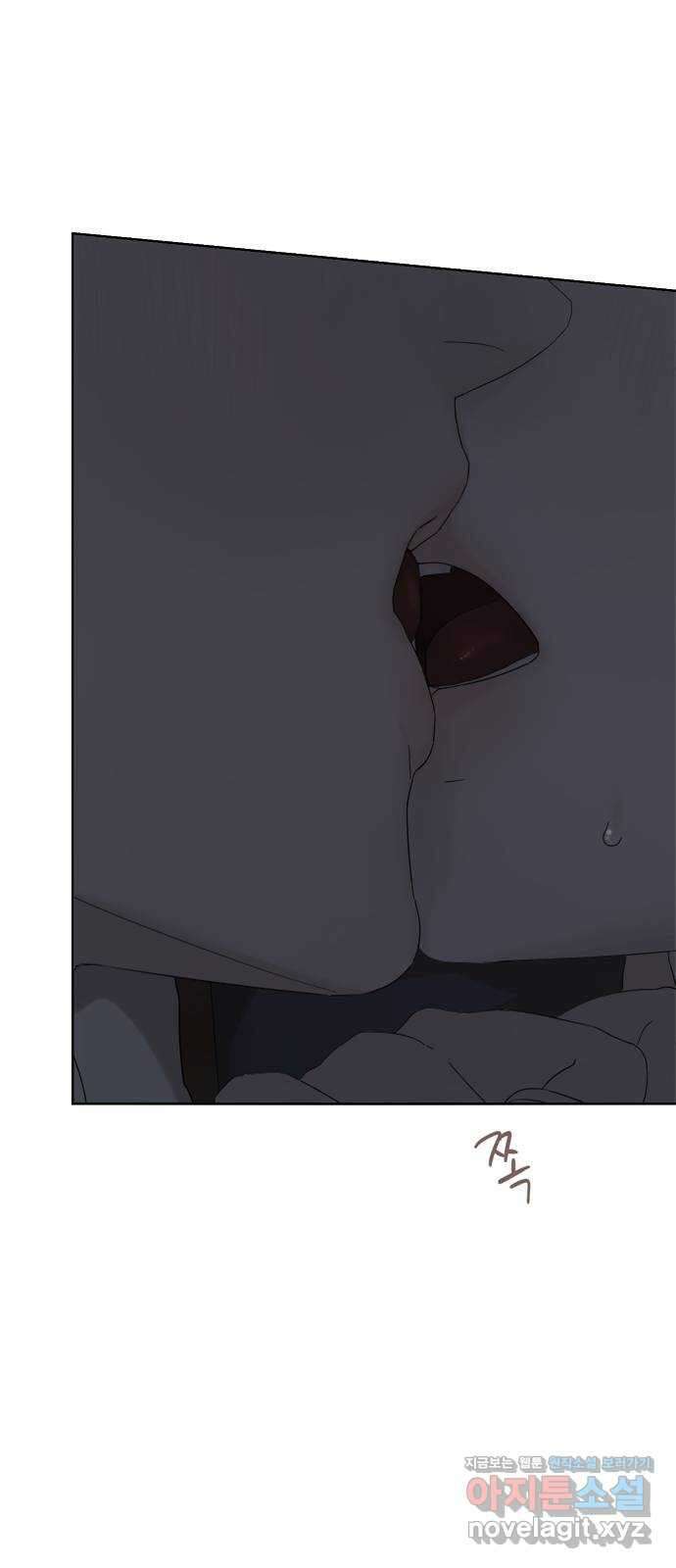 학식의 꿈 38화 10