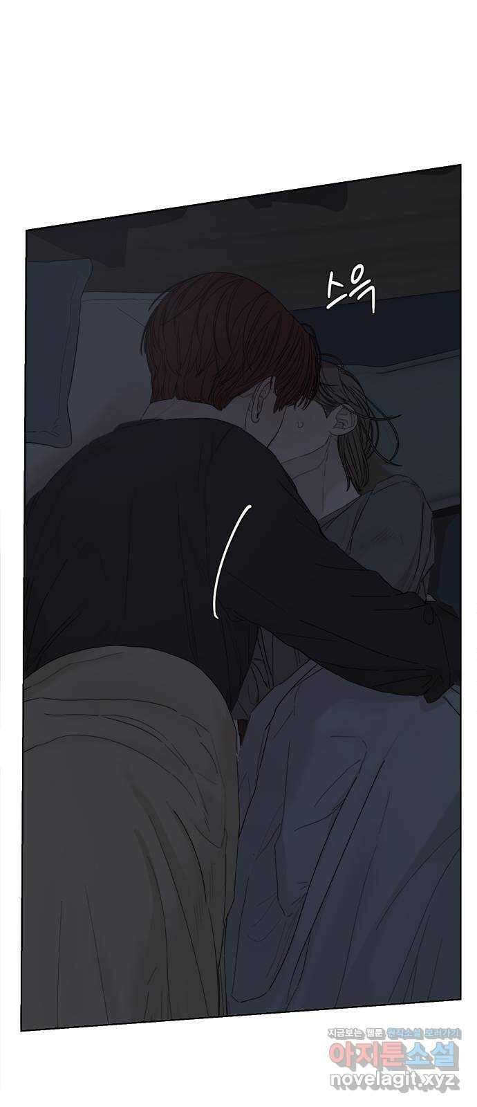 학식의 꿈 38화 11