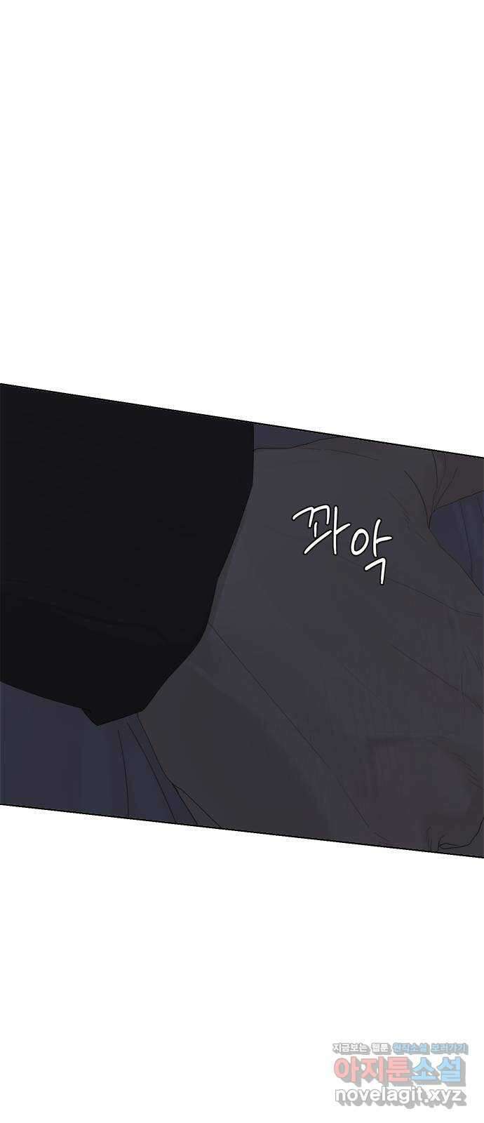 학식의 꿈 38화 12