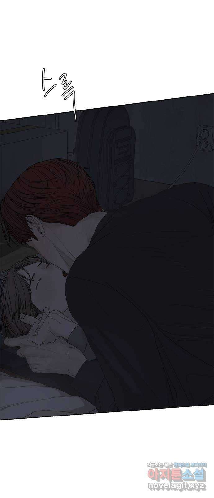 학식의 꿈 38화 13