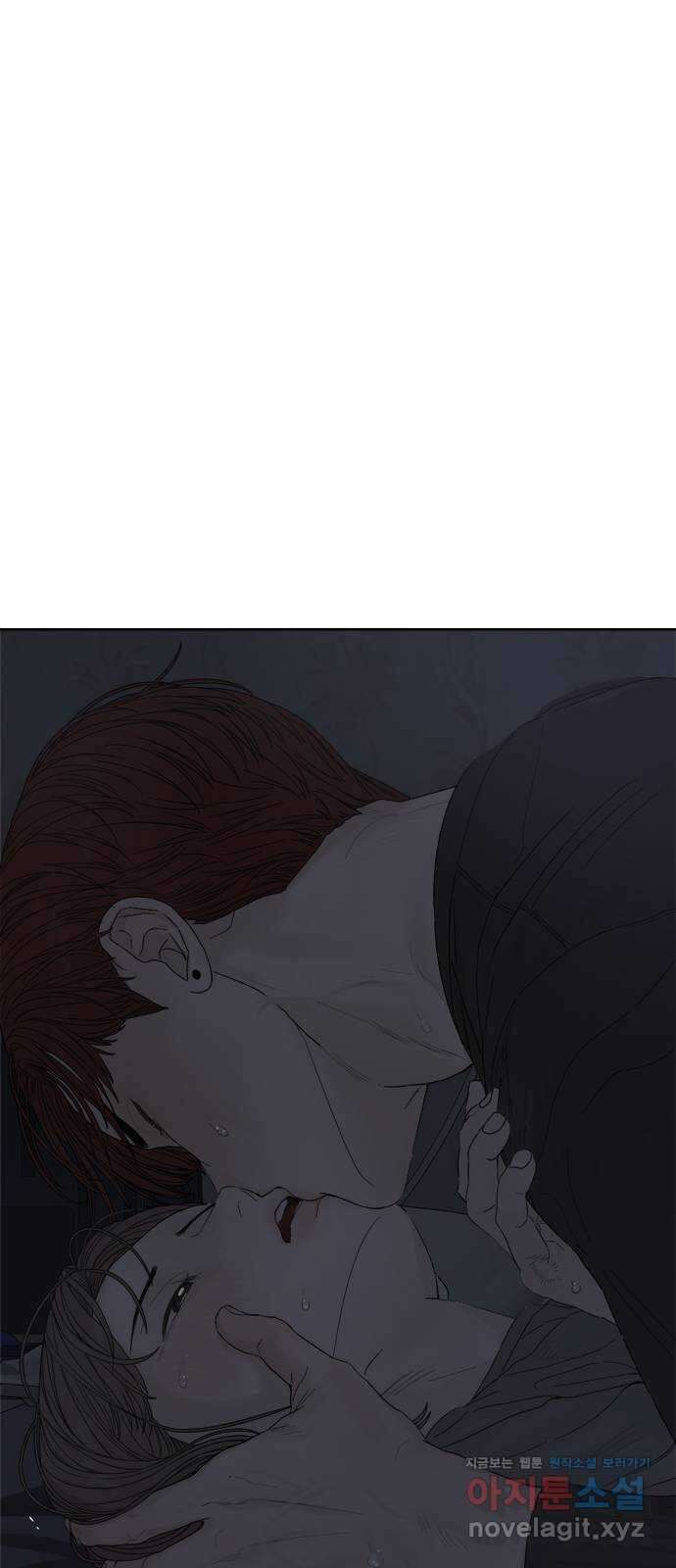 학식의 꿈 38화 14