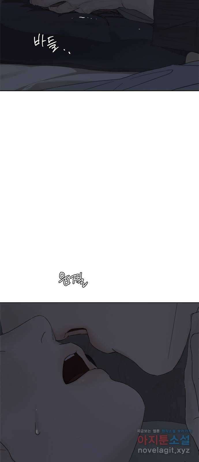 학식의 꿈 38화 15