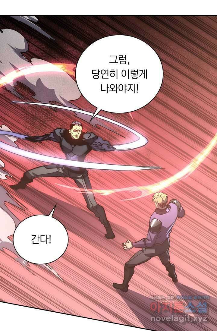 전설 헌터로 키워지는 중입니다 200화 35