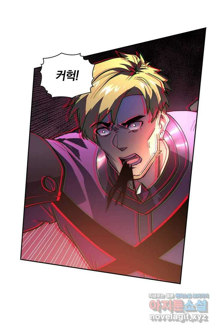 전설 헌터로 키워지는 중입니다 200화 39