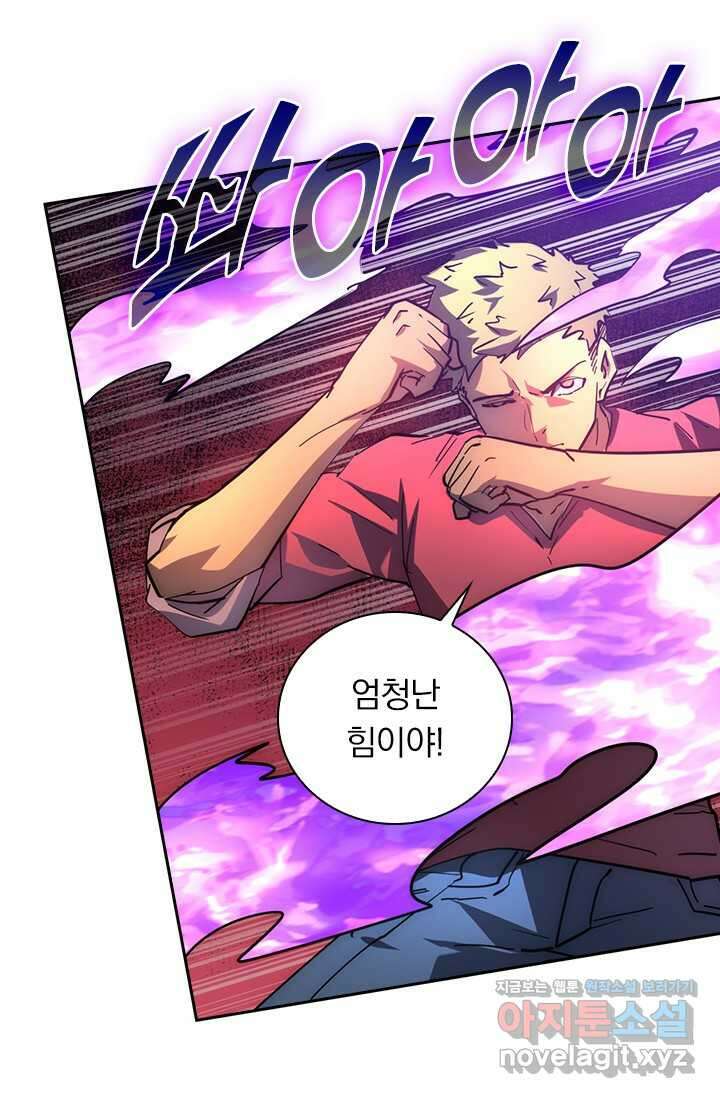 전설 헌터로 키워지는 중입니다 200화 62