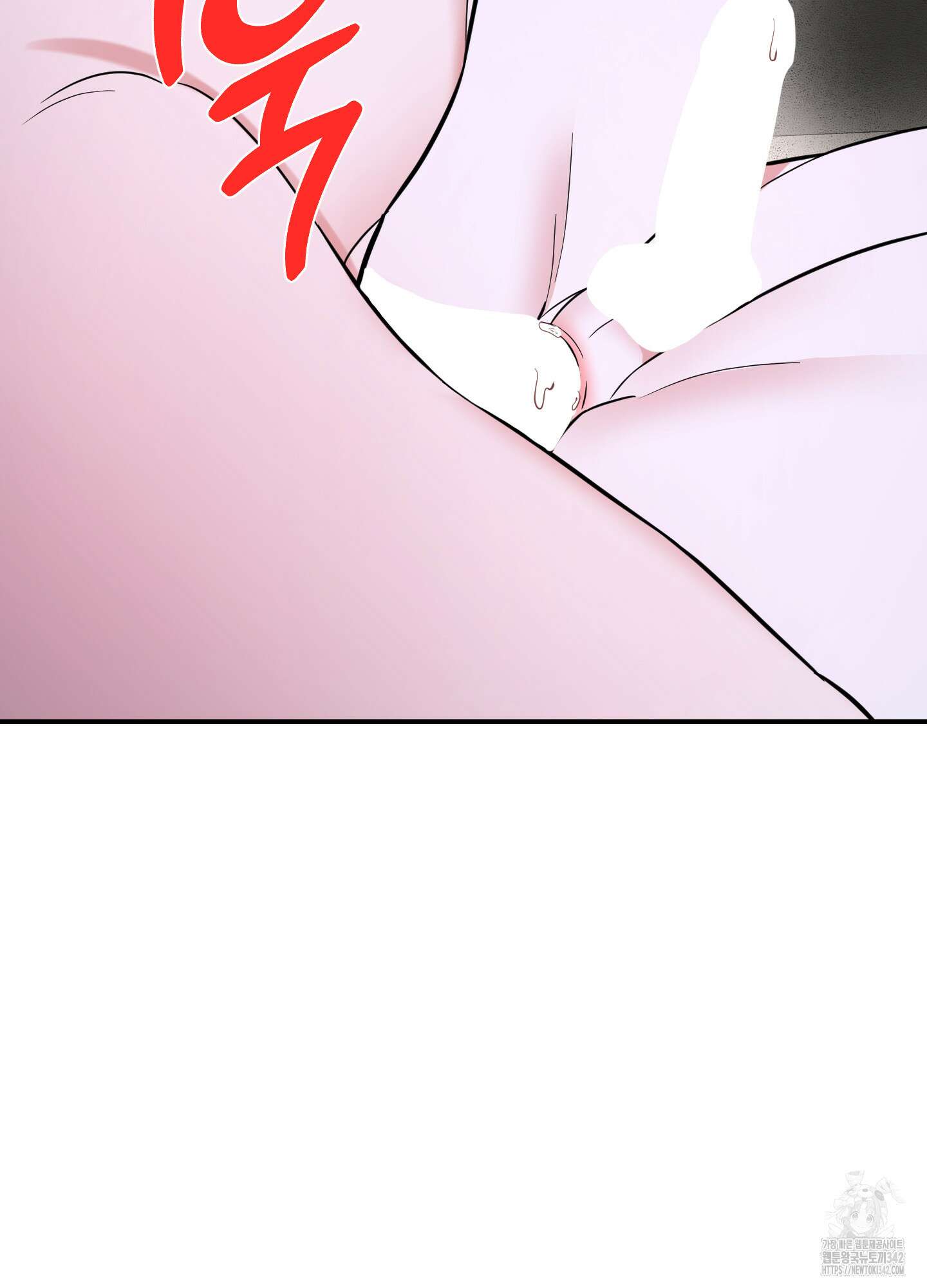 가지하러 오셨어요? 5화 28