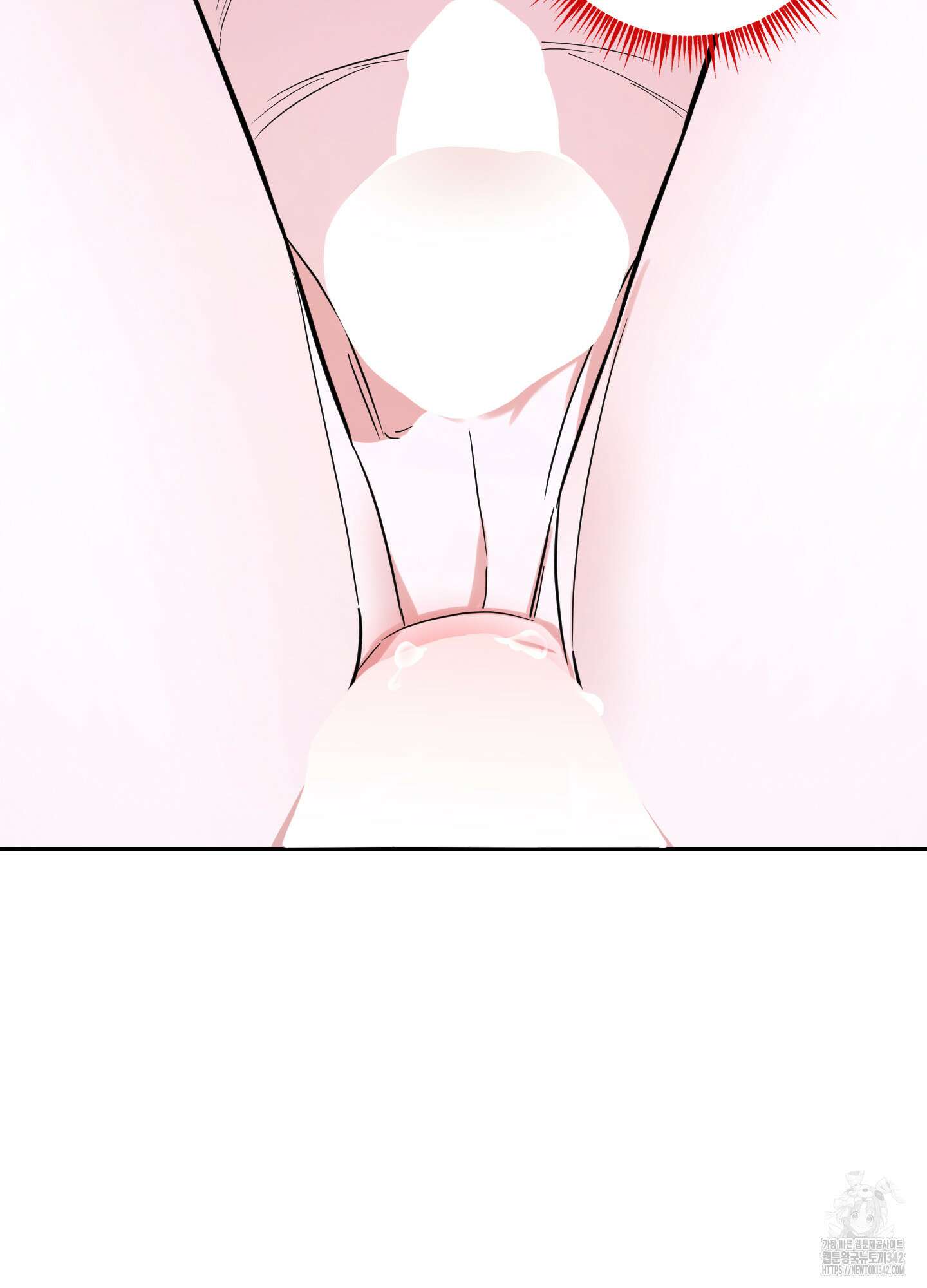 가지하러 오셨어요? 5화 36
