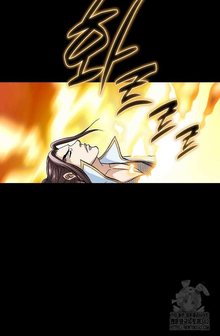 무쌍 134화 12