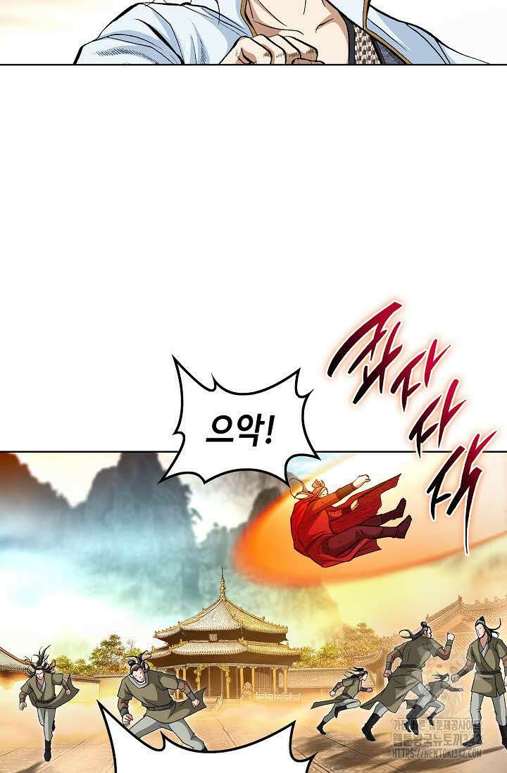 무쌍 139화 6