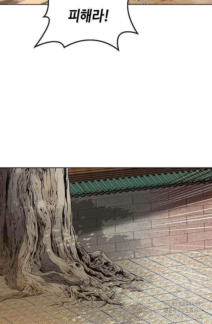 무쌍 139화 7