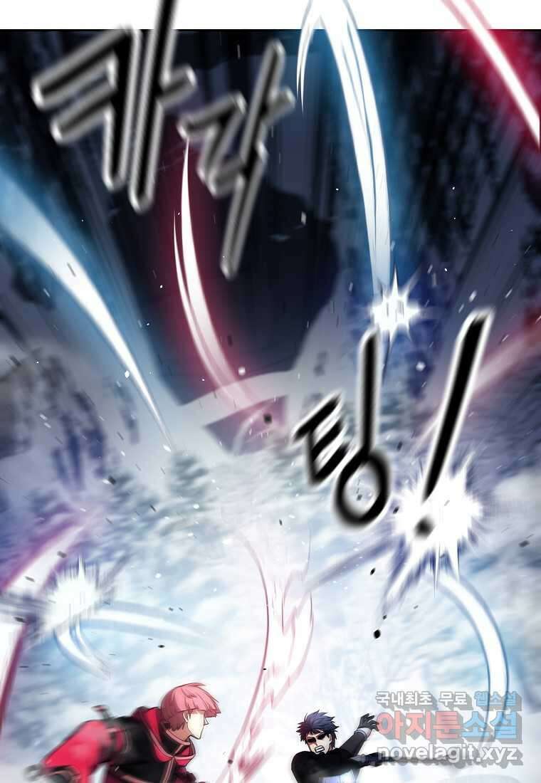 디버프 마스터 36화 4