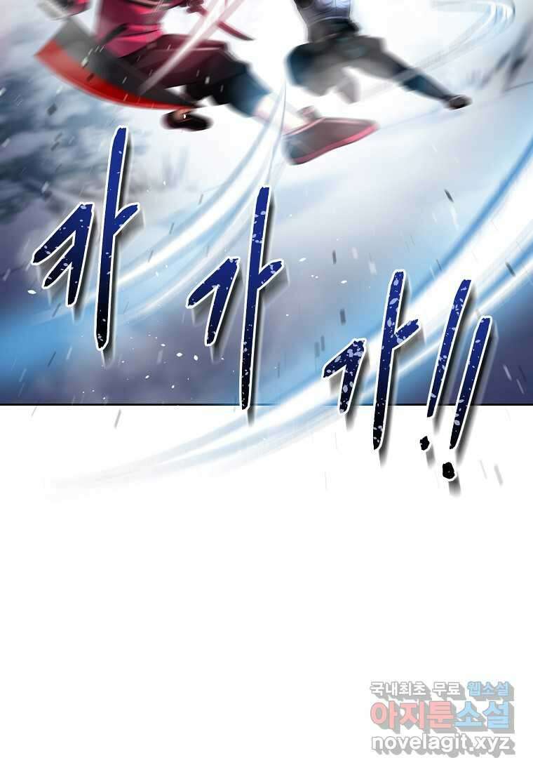 디버프 마스터 36화 5