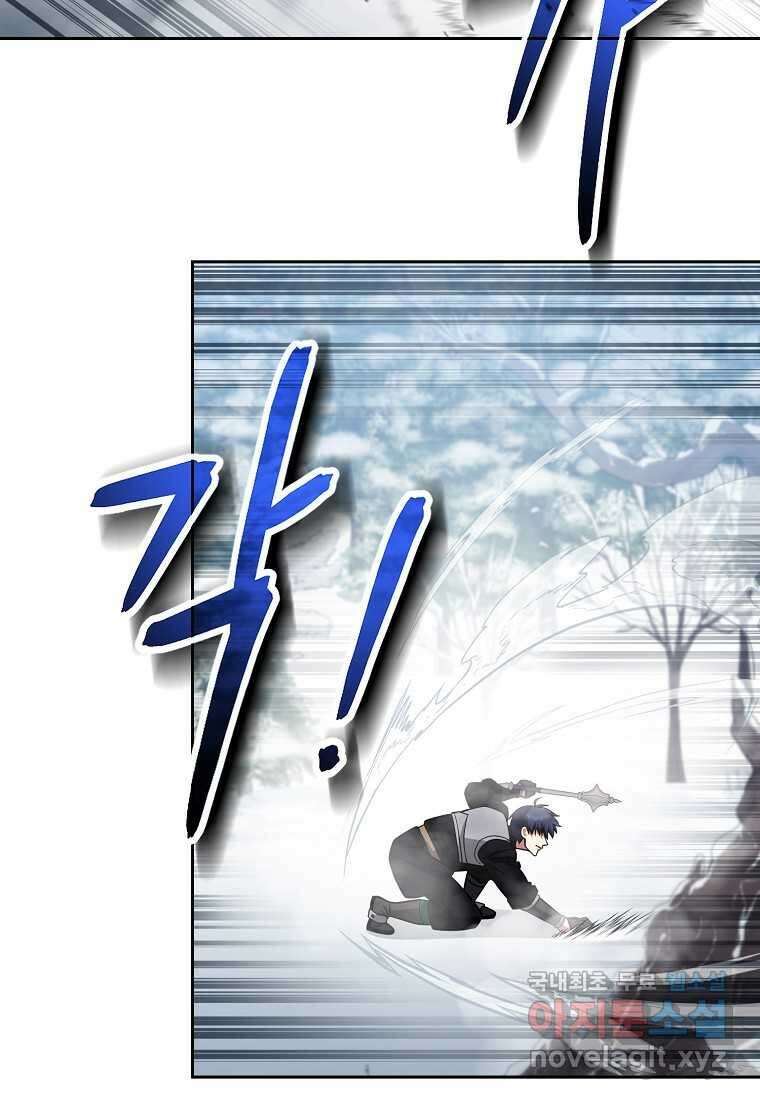 디버프 마스터 36화 28