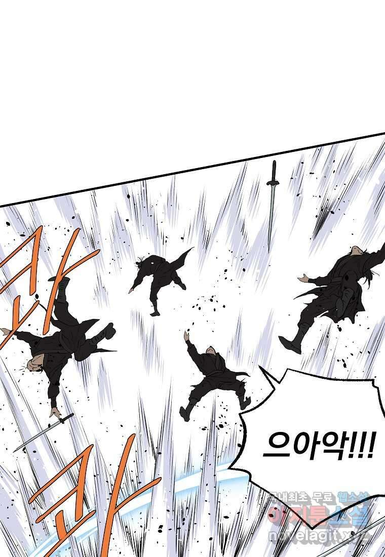 궁귀검신 2부 궁귀의 후예 116화 27