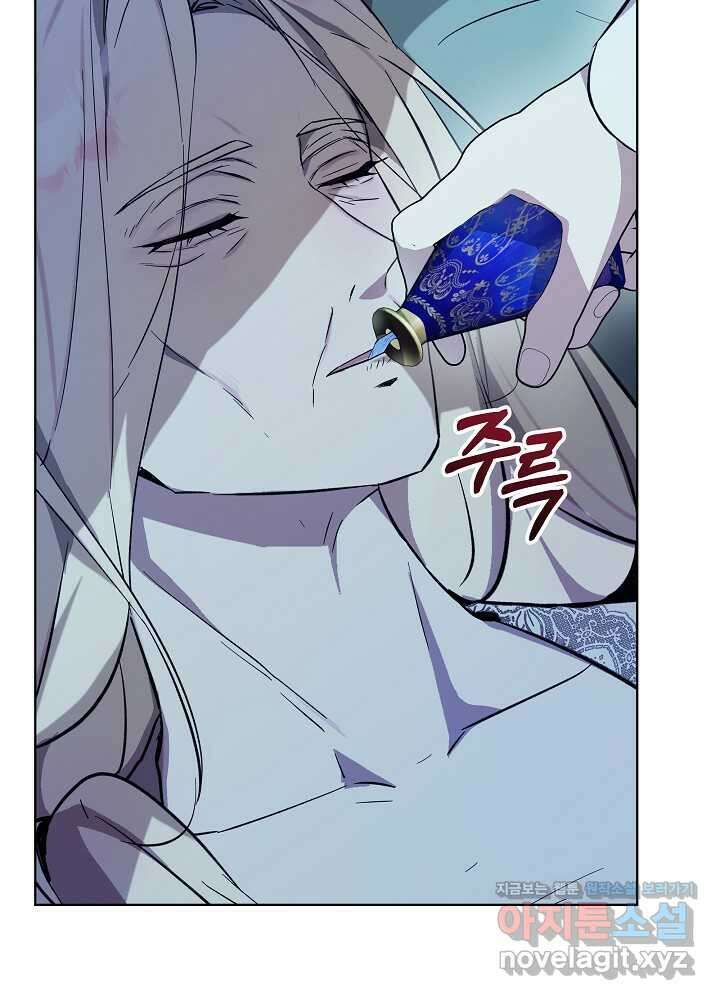 악녀 부활 24시 27화 18