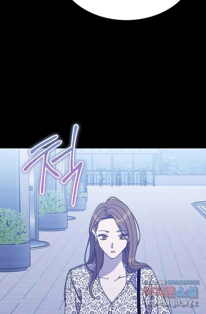 정략결혼의 조건  31화 20