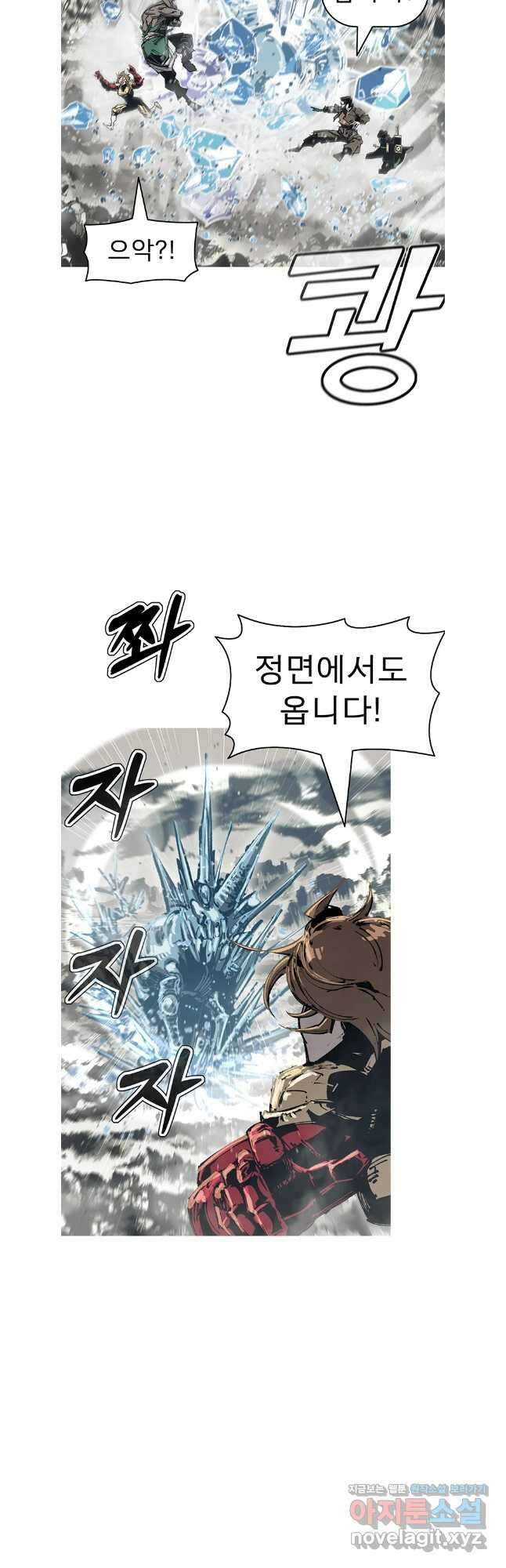 불멸의 투귀 118화 6