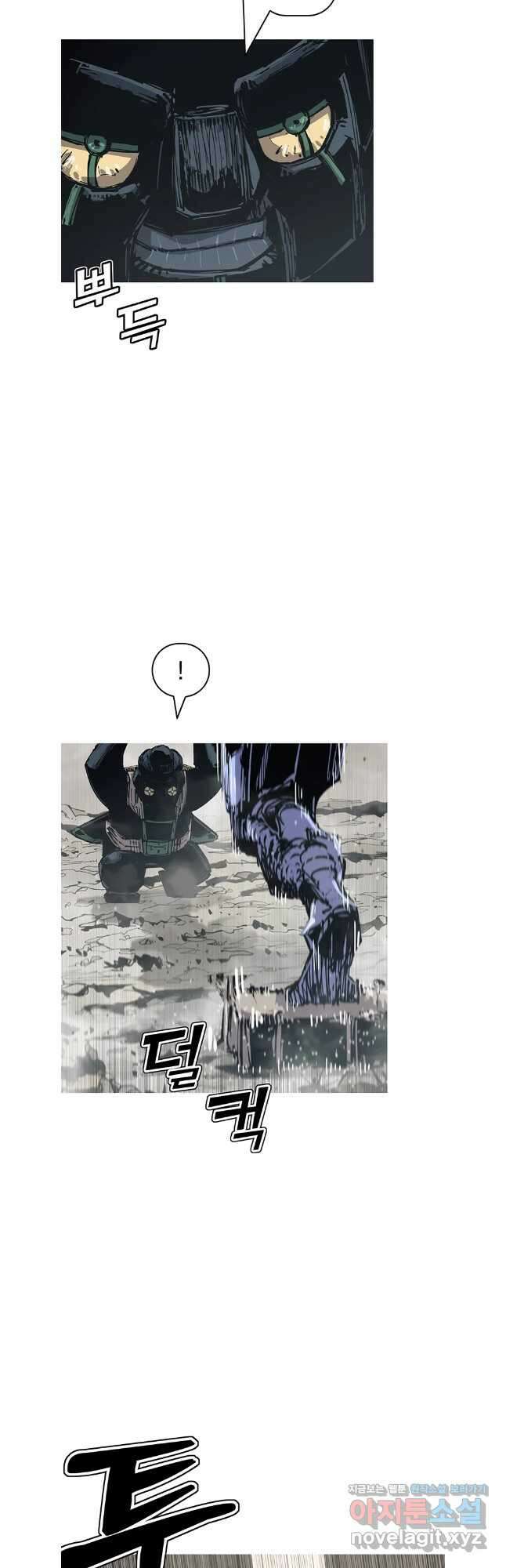 불멸의 투귀 118화 14
