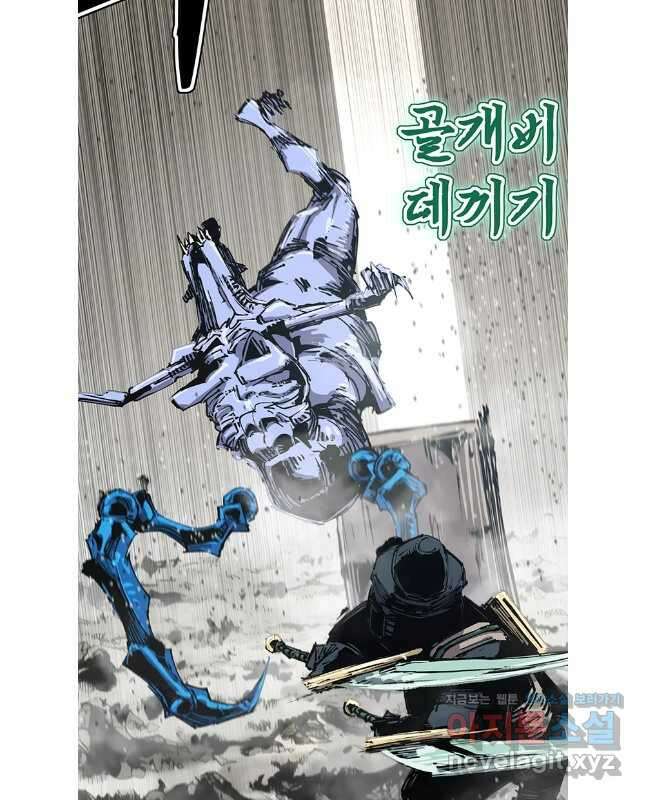불멸의 투귀 118화 15