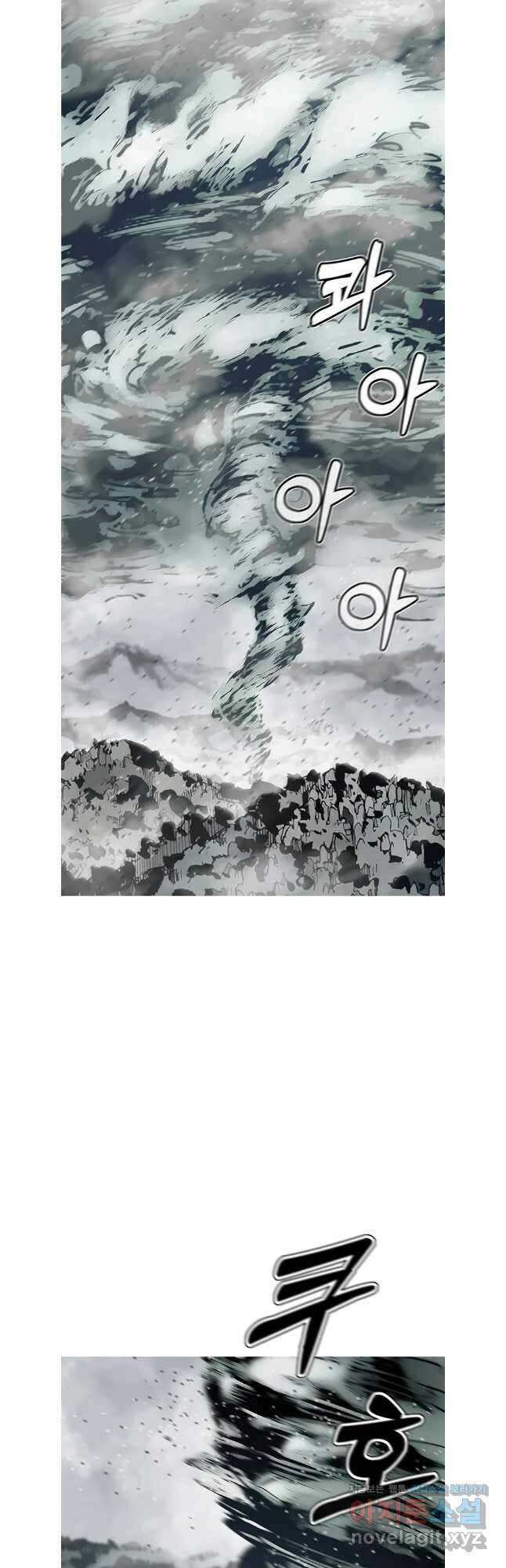 불멸의 투귀 118화 26