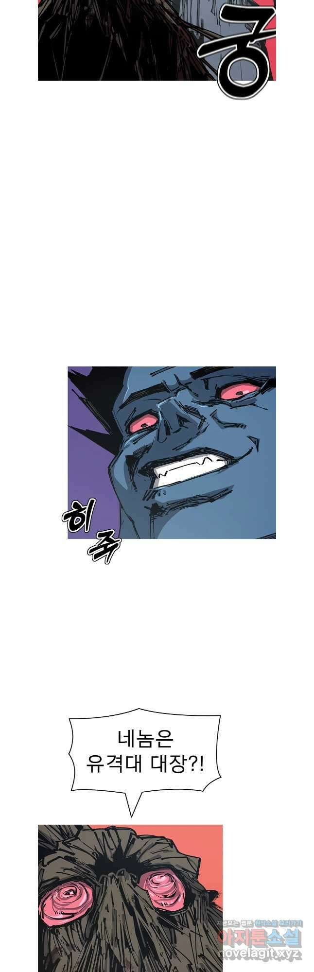 불멸의 투귀 118화 32