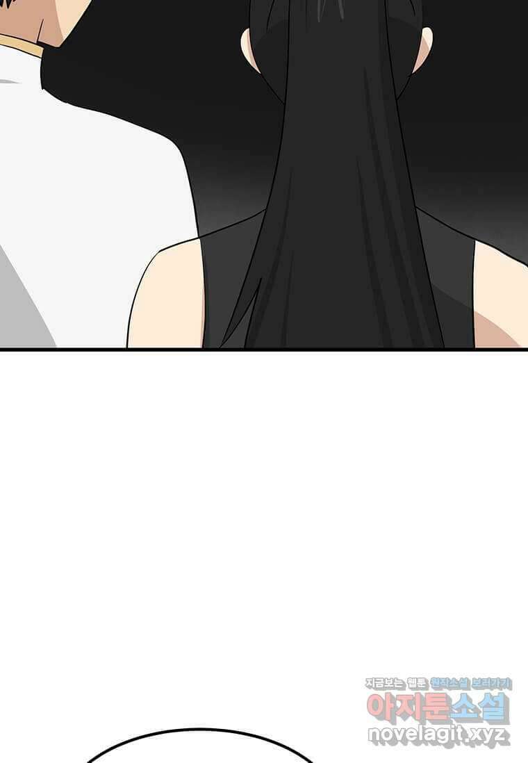 리더(Reader)-읽는자 276화 2