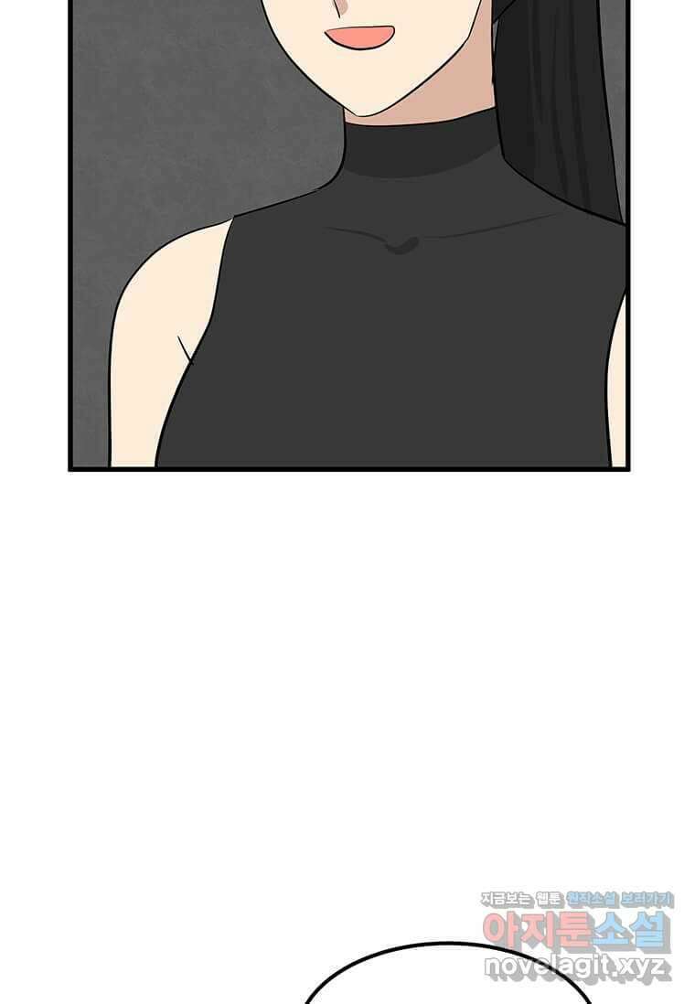 리더(Reader)-읽는자 276화 5