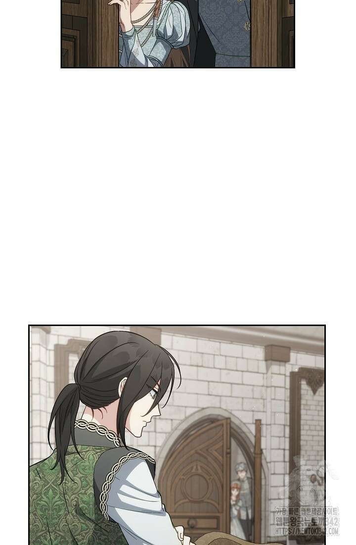 결혼 장사 132화 4