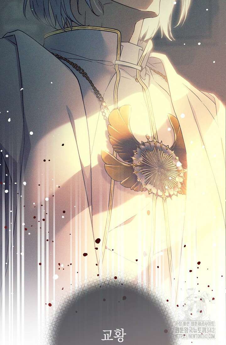 결혼 장사 132화 103