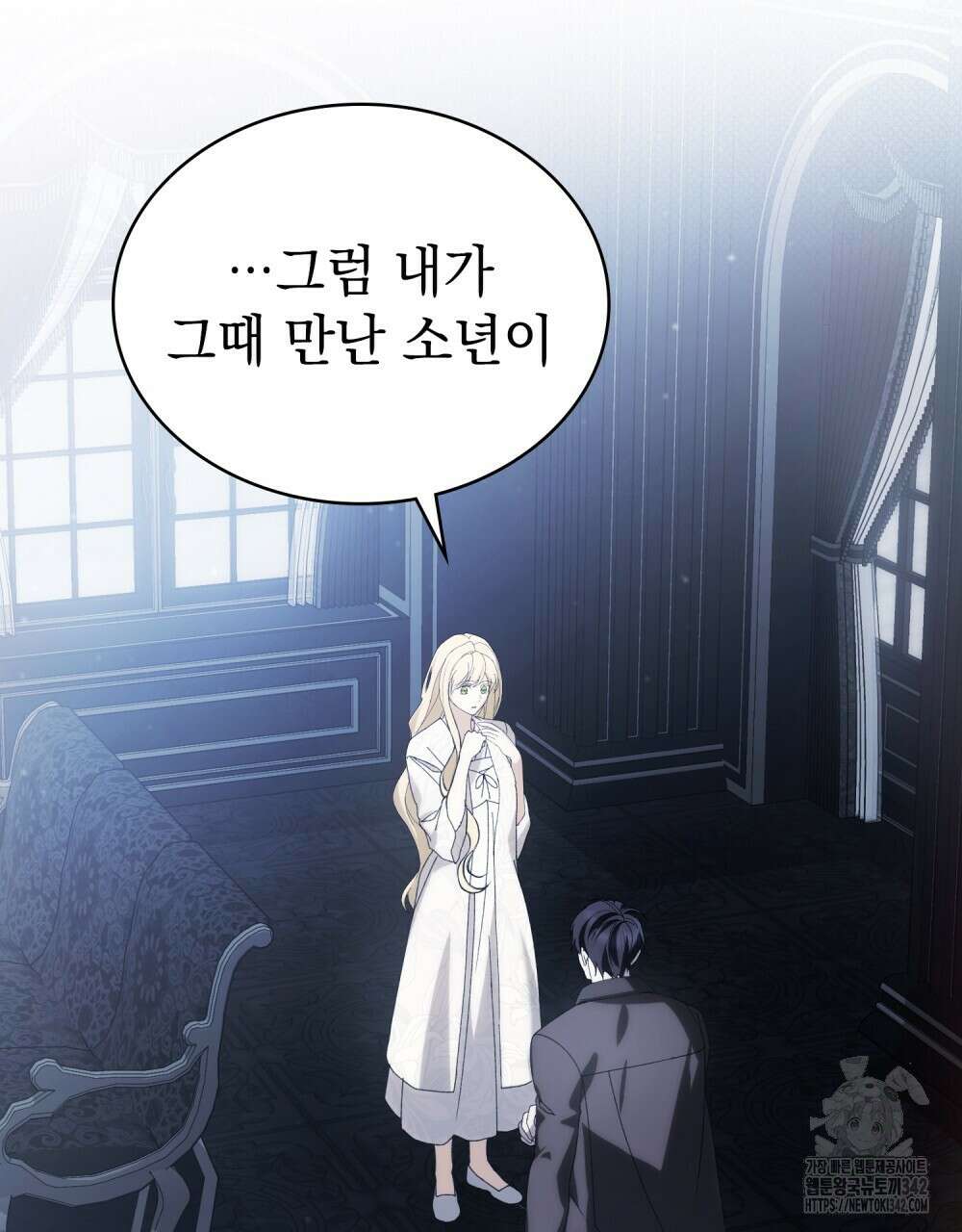 약속을 한 건 내가 아니야 28화 67