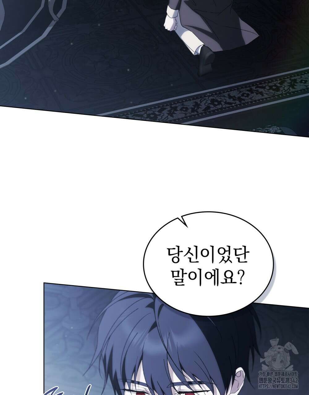 약속을 한 건 내가 아니야 28화 68