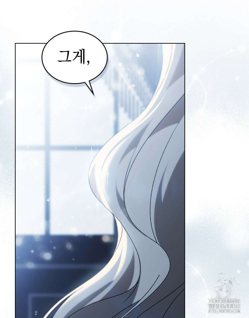 약속을 한 건 내가 아니야 28화 93