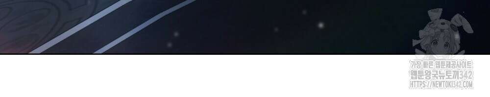 약속을 한 건 내가 아니야 28화 99