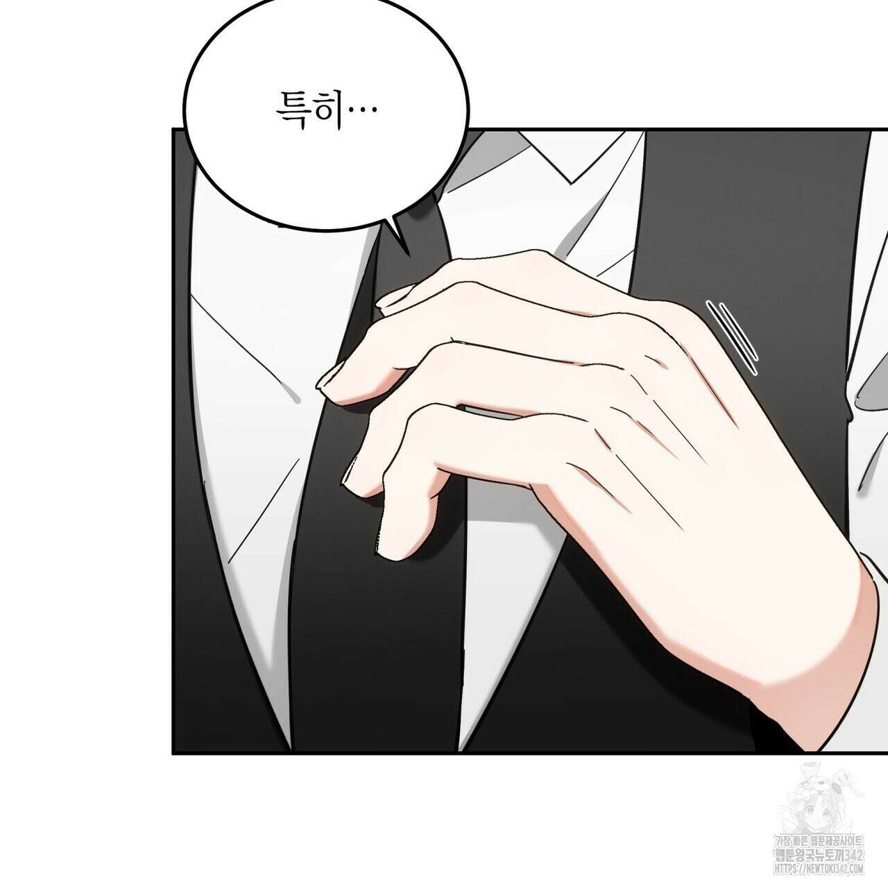 페이데이 40화(최종완결) 34