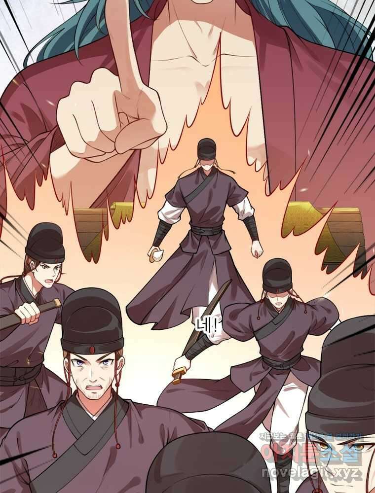 역천사신 328화 4