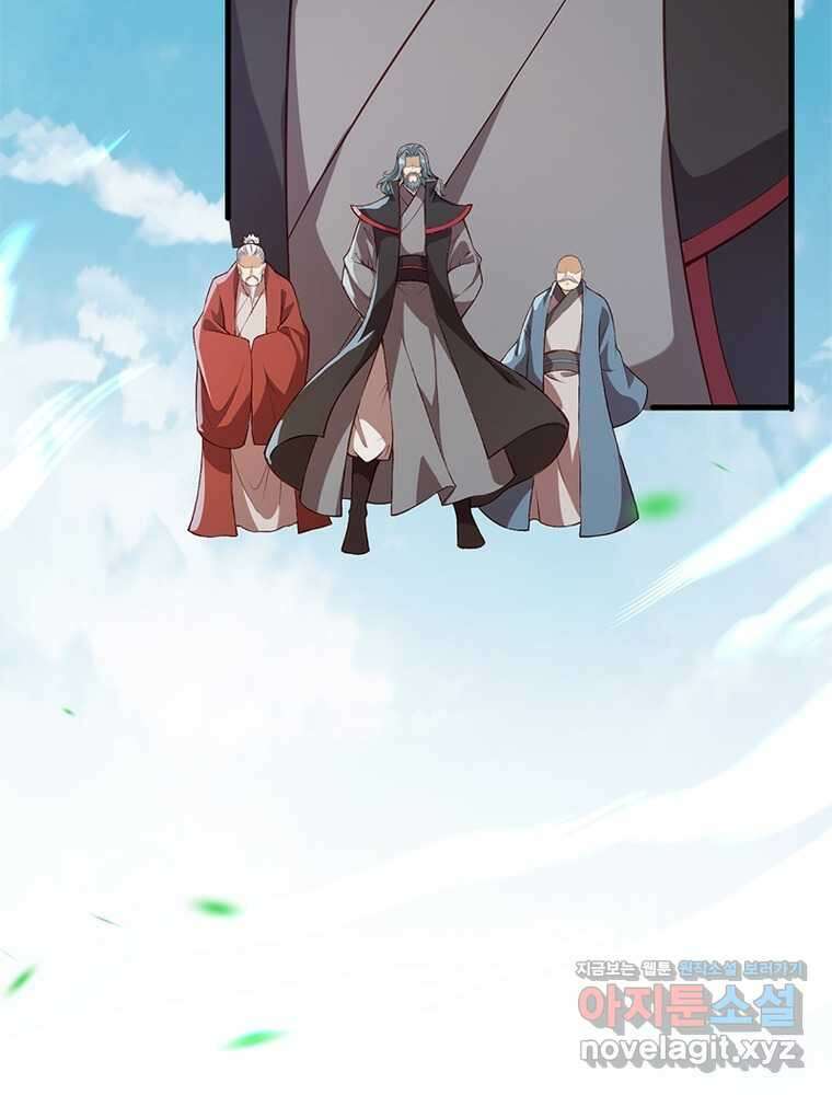 역천사신 328화 54